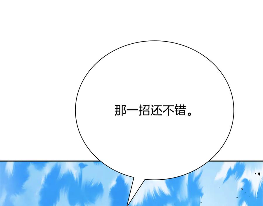 第203页