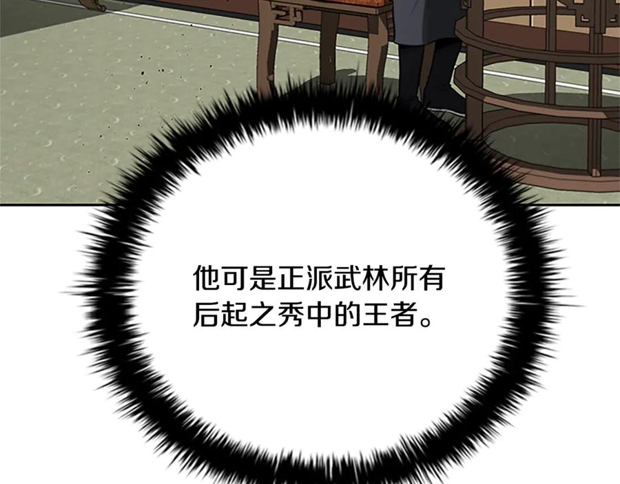 第220页