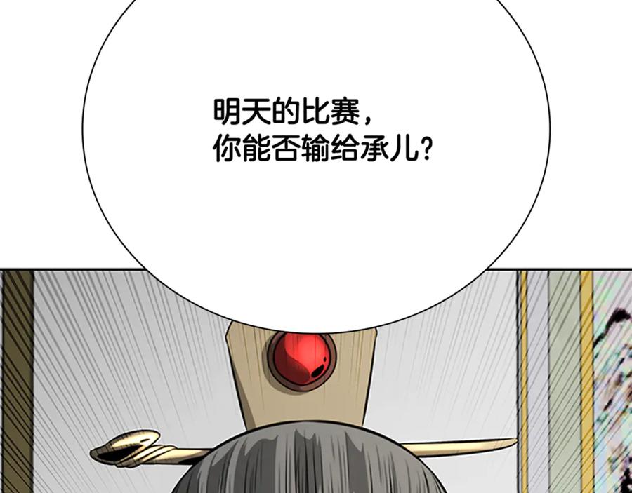 第226页
