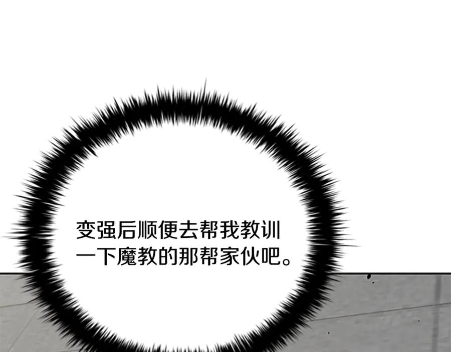 第191页