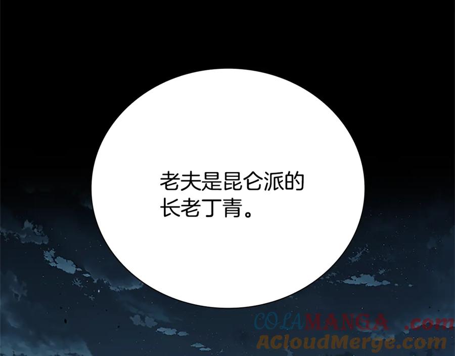 第205页