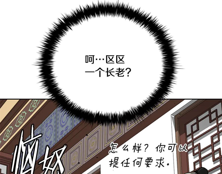 第215页