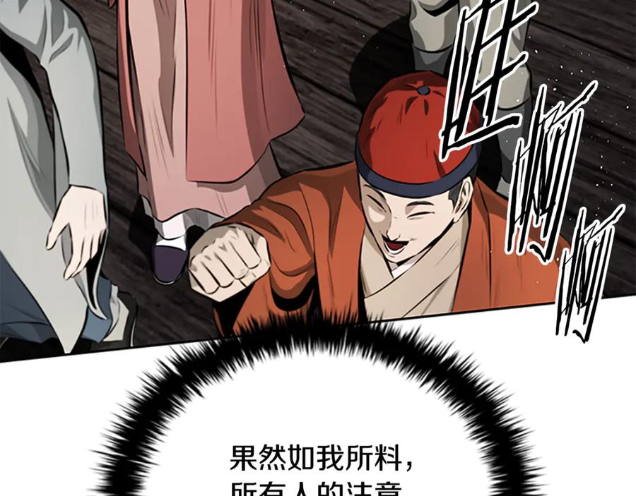 第203页