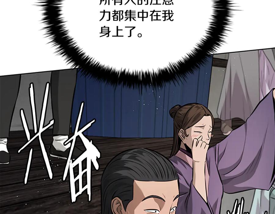 第204页
