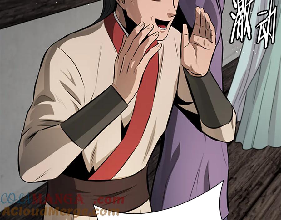 第205页