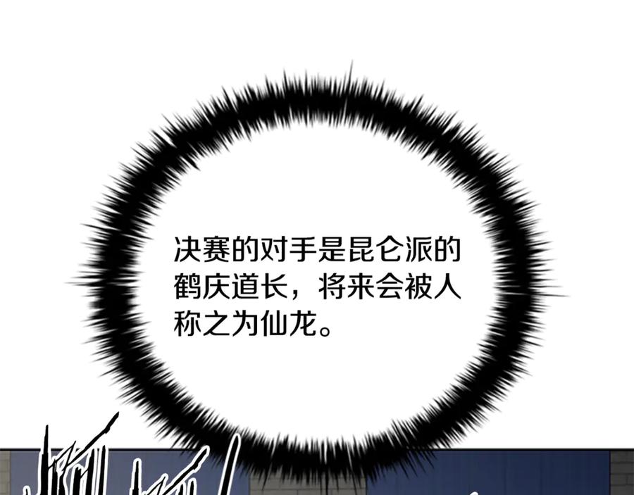 第212页