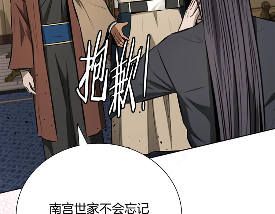 第184页