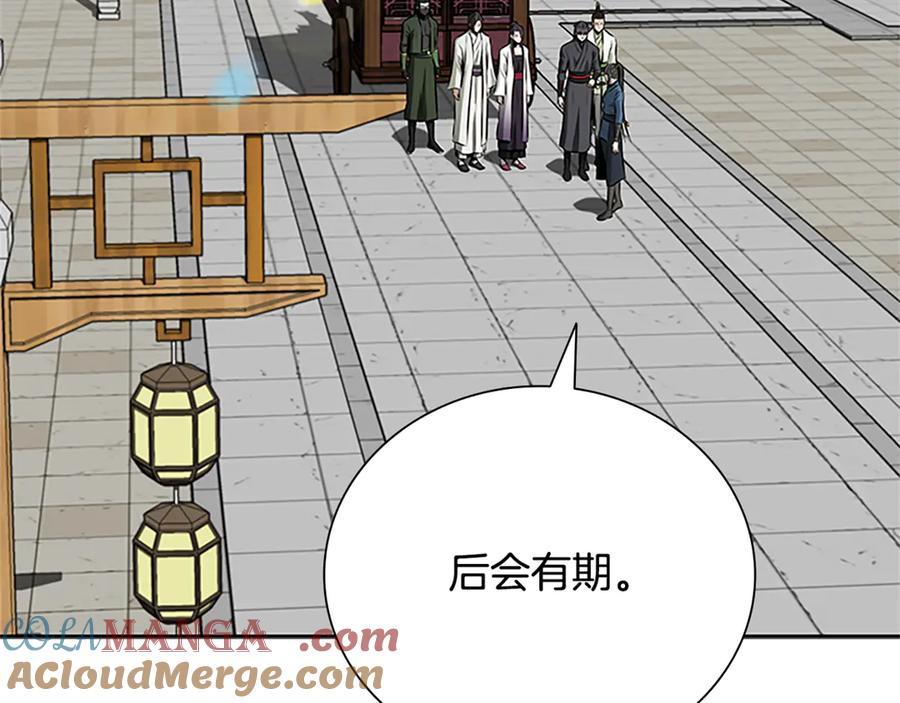 第197页