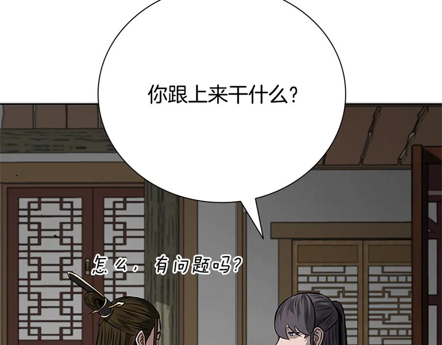 第207页