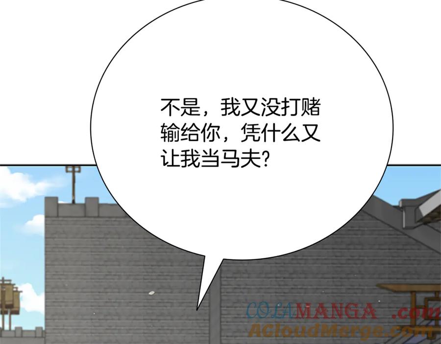 第213页