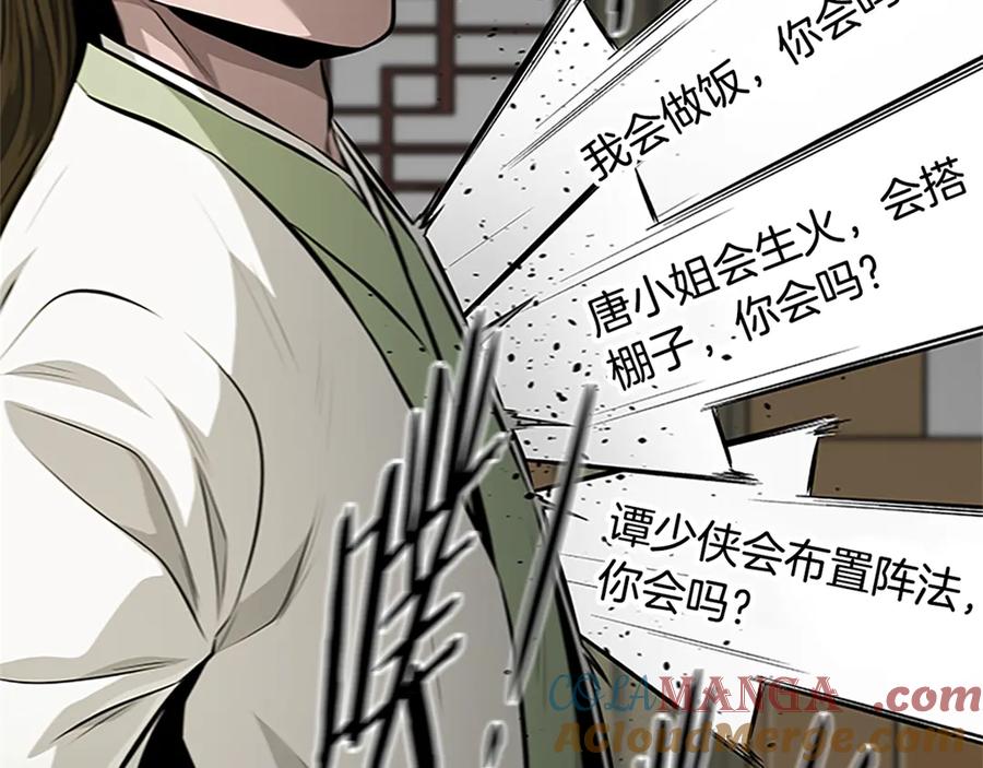 第217页