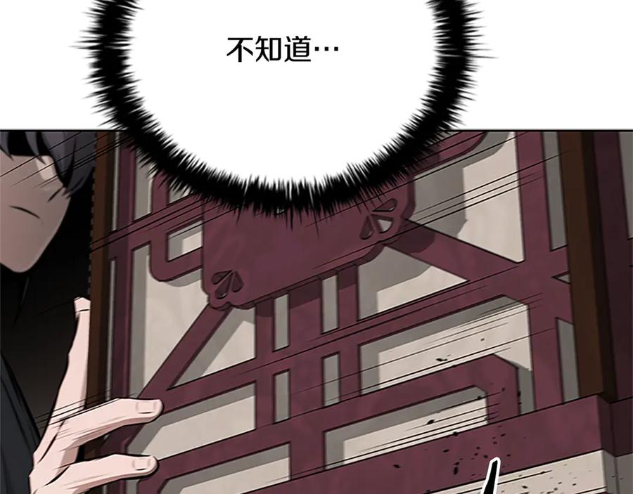 第226页