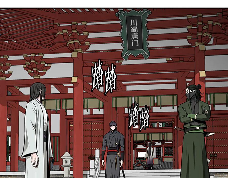 第170页