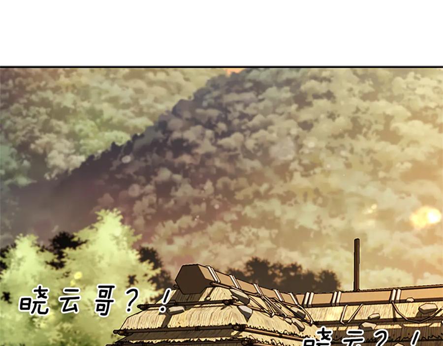 第207页