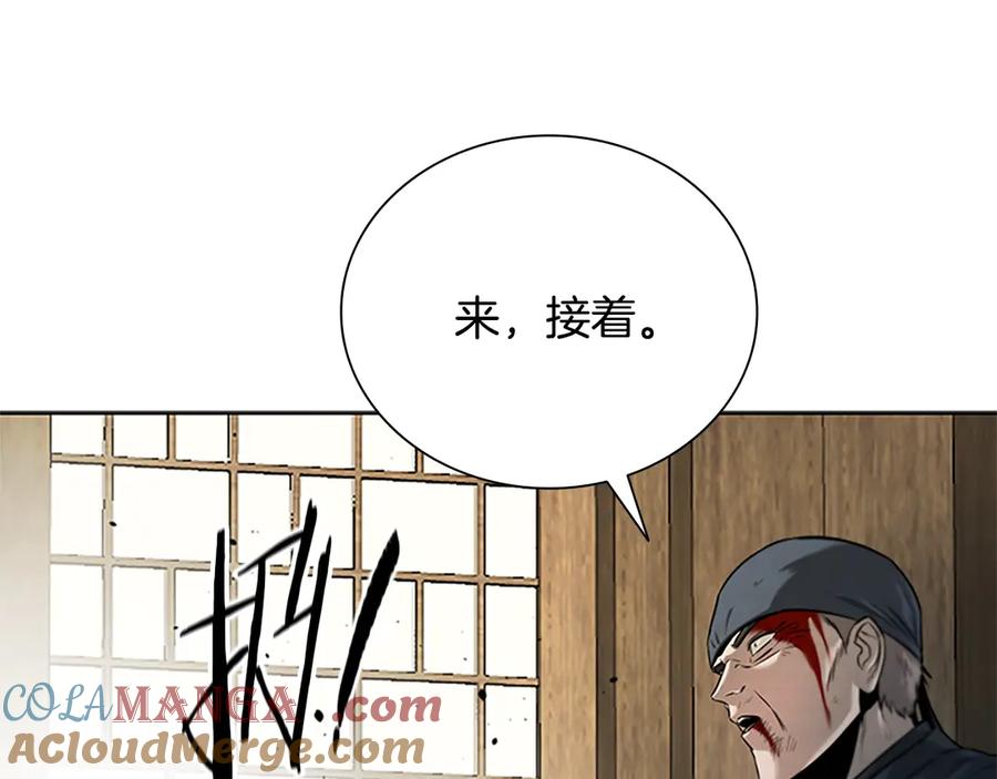 第173页