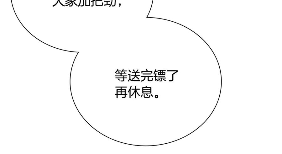 第202页