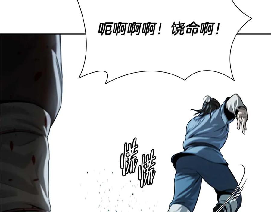 第240页