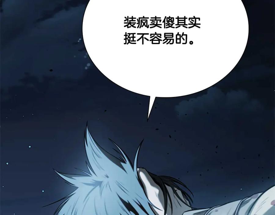 第247页