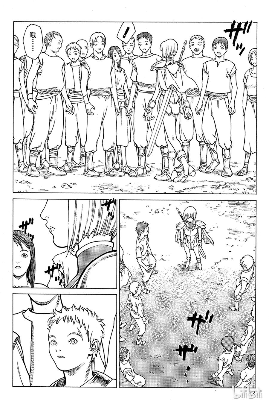 第21页