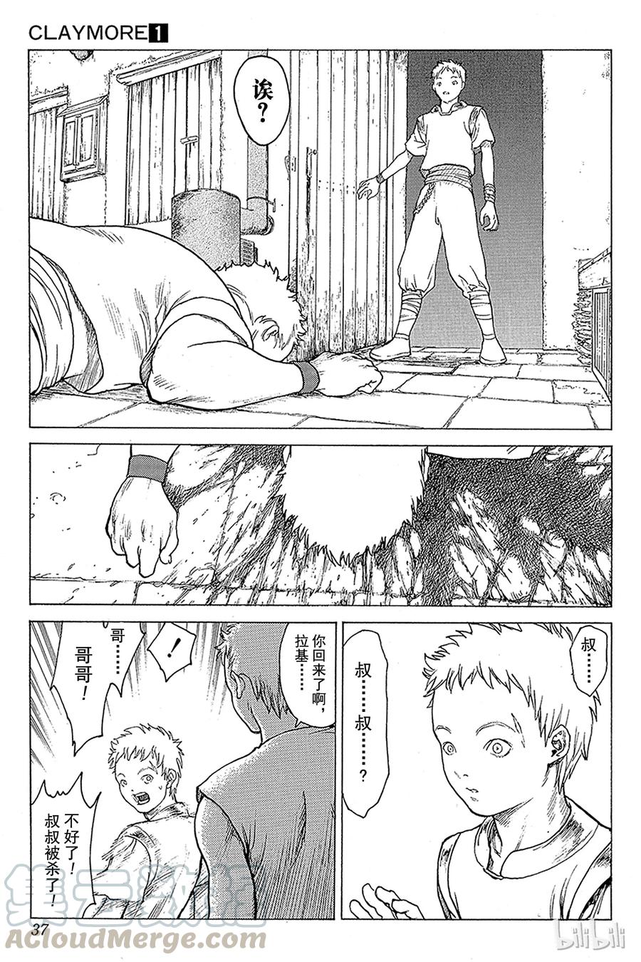 第36页