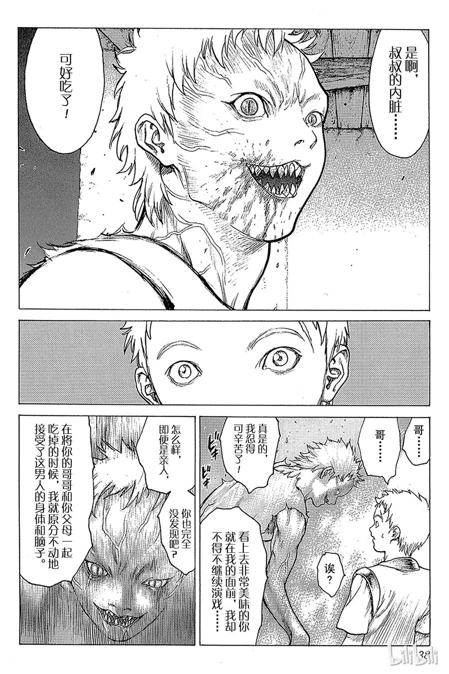 第37页