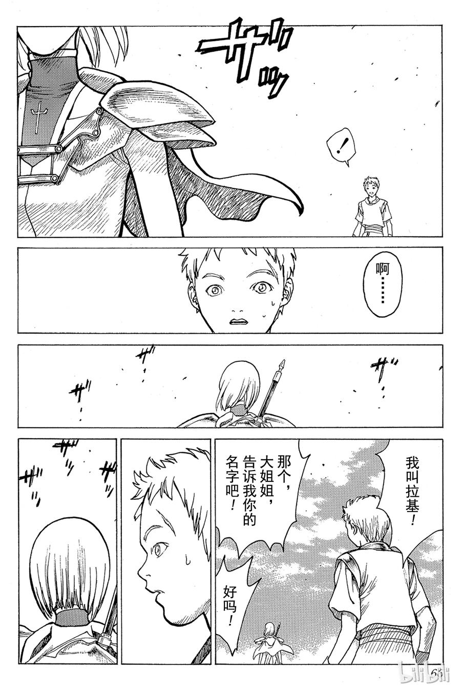 第65页