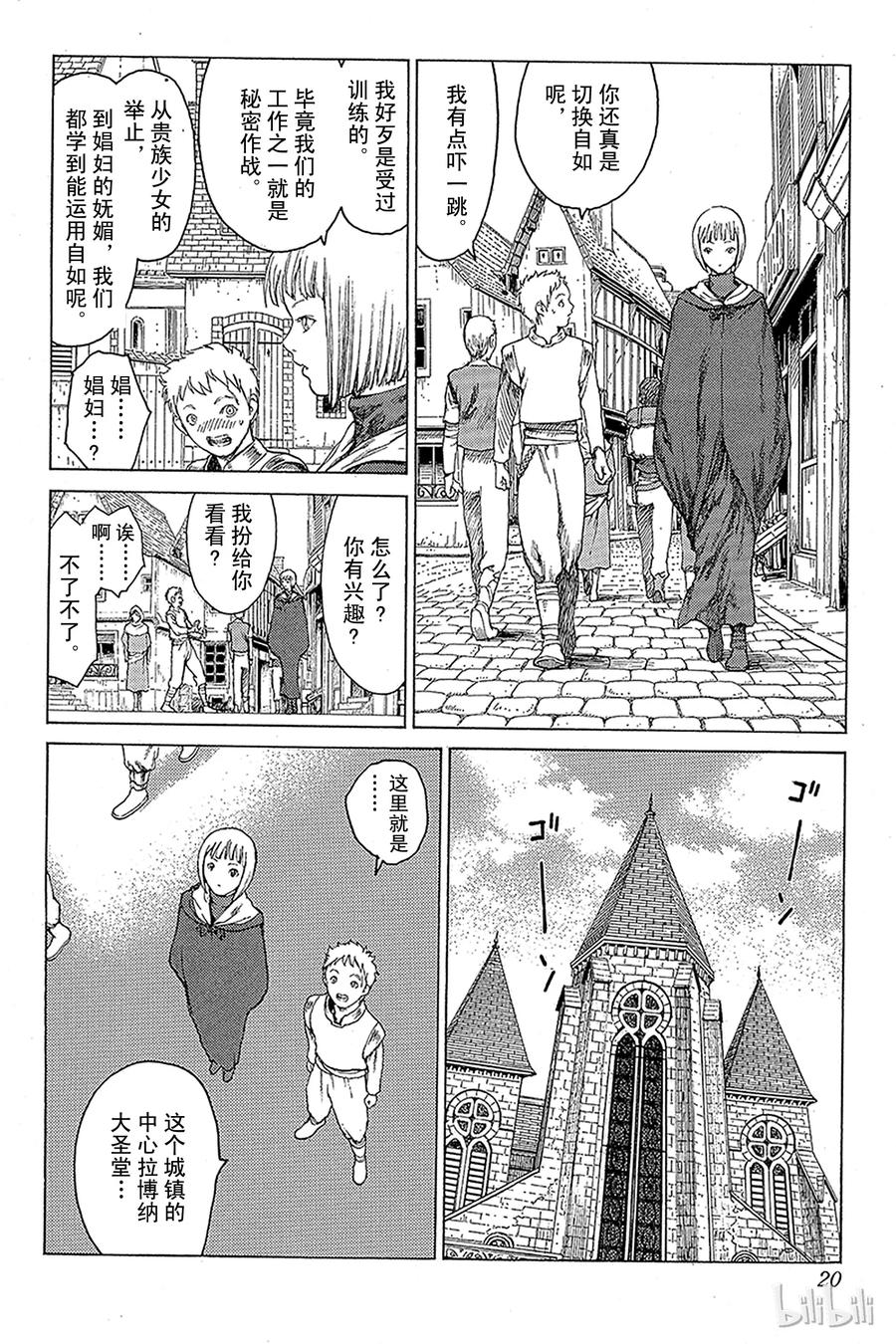 第19页