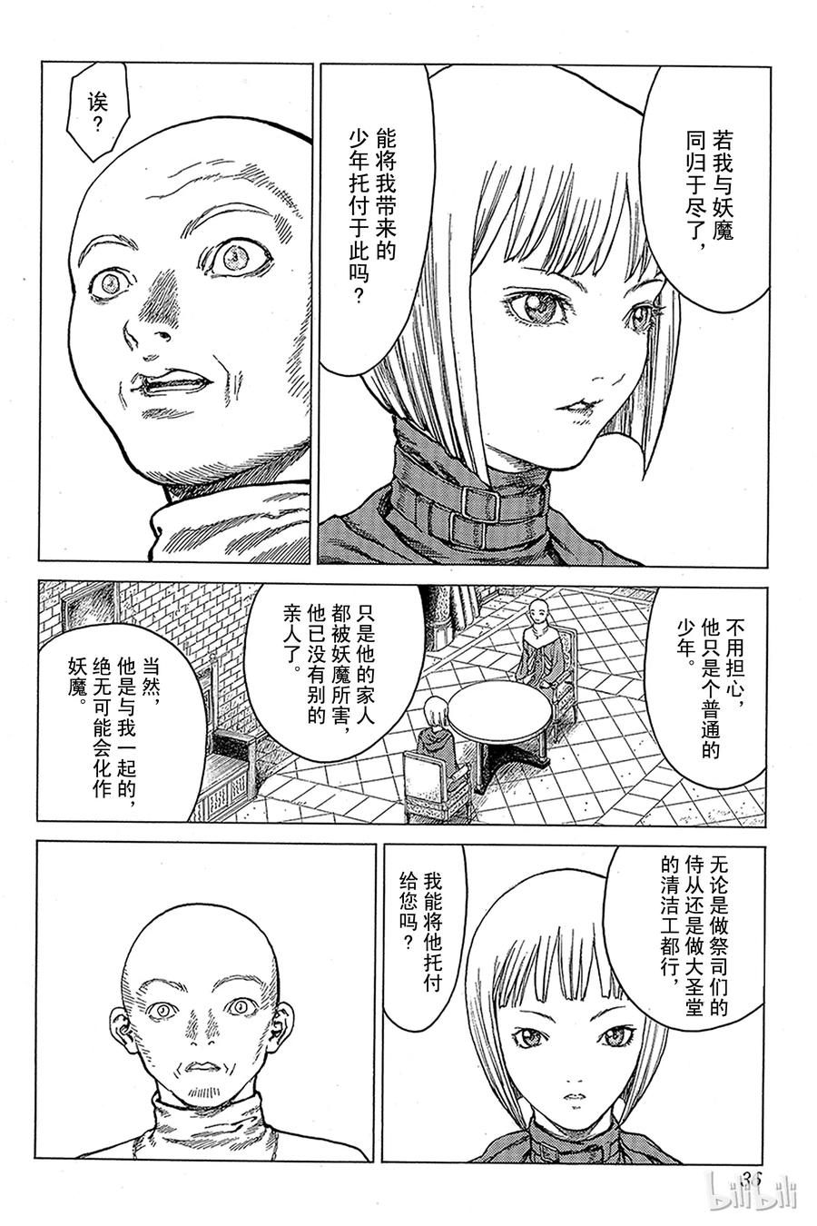 第35页