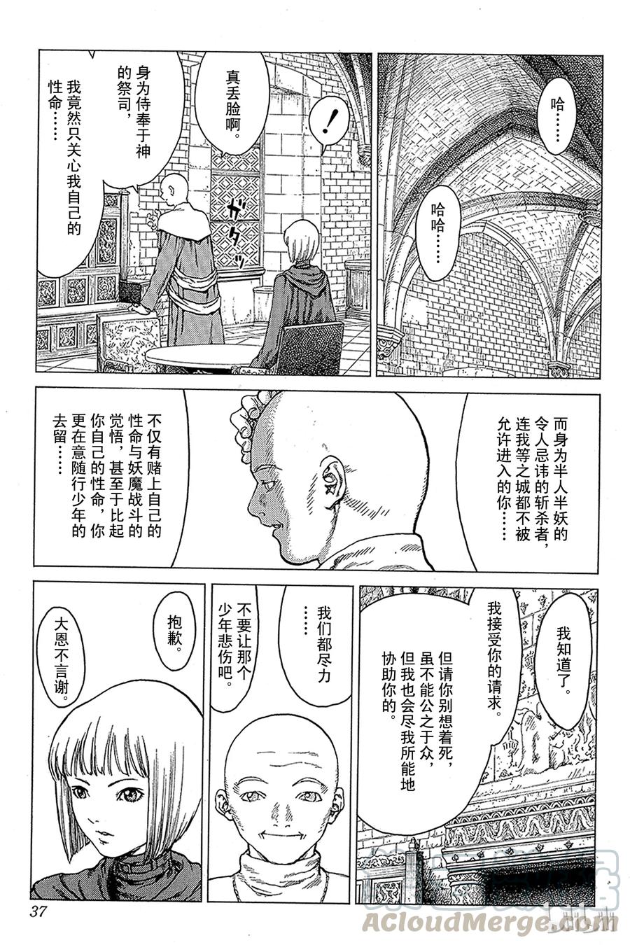 第36页