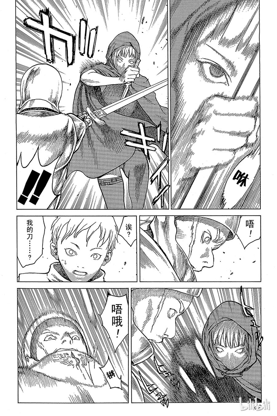 第41页