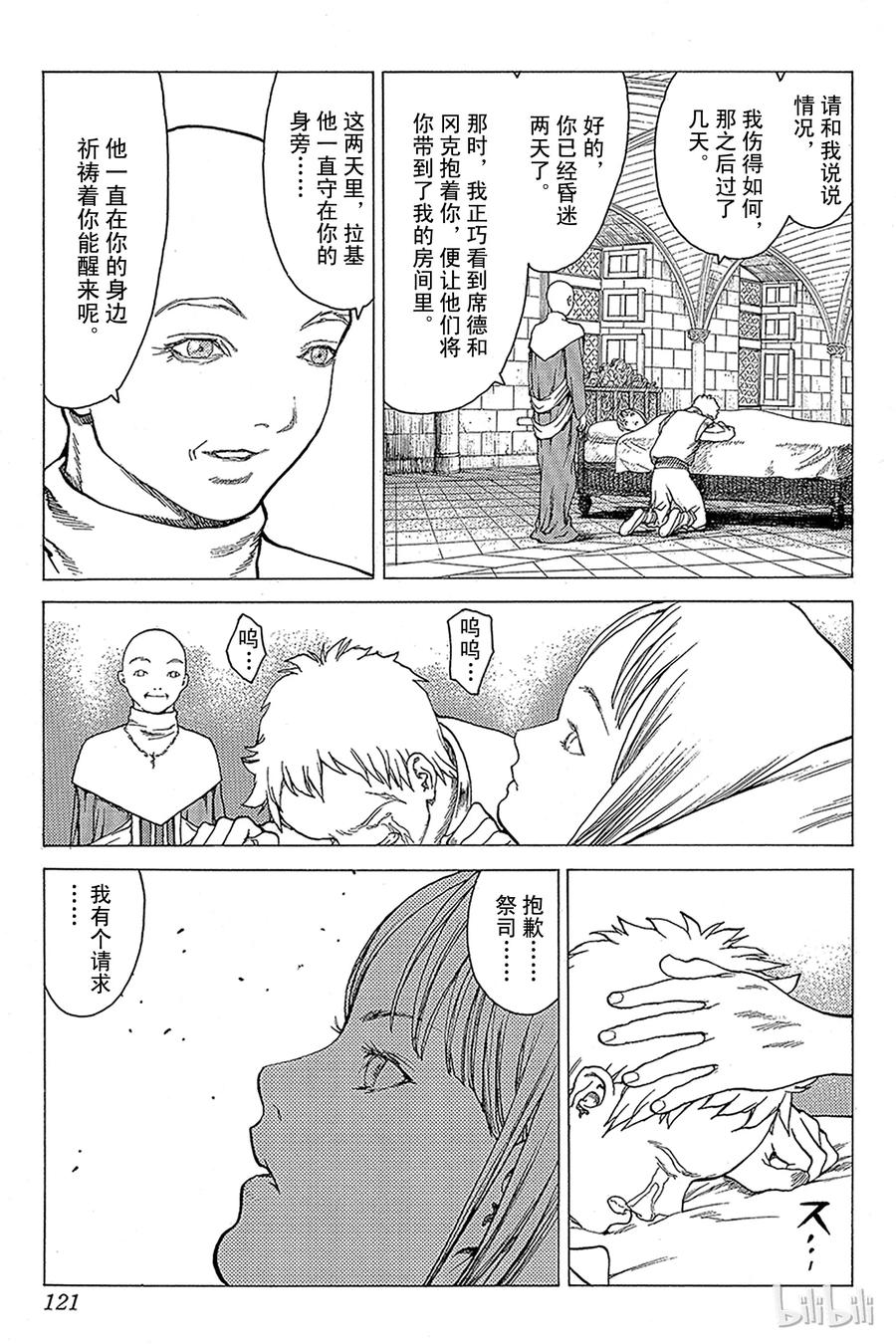 第35页