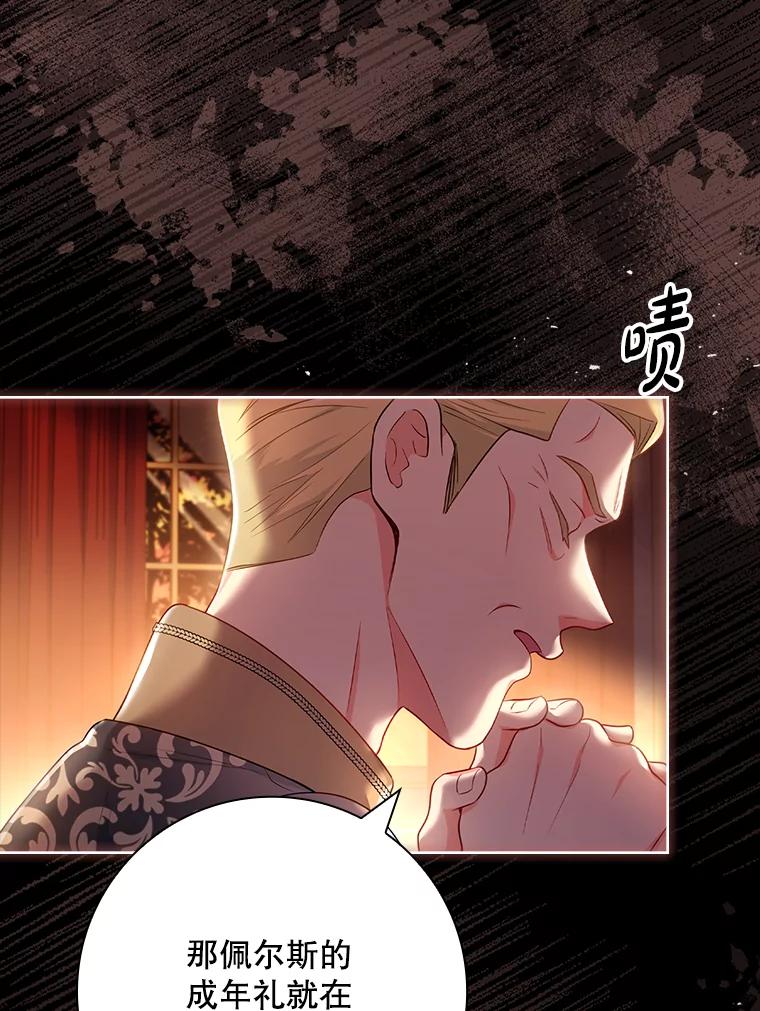 第94页