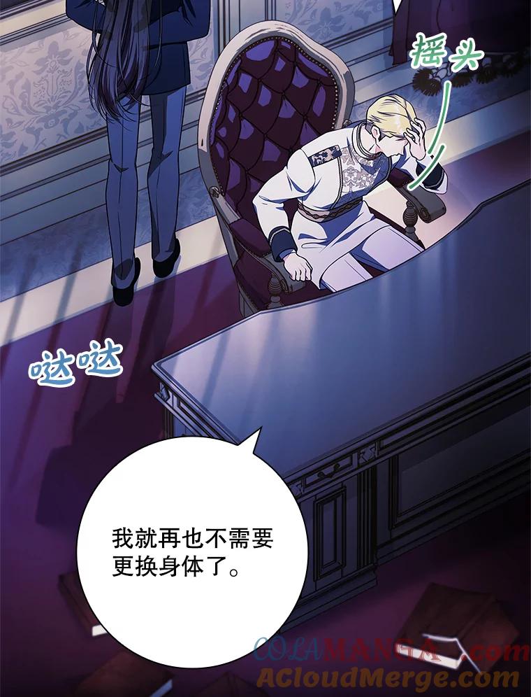 第79页