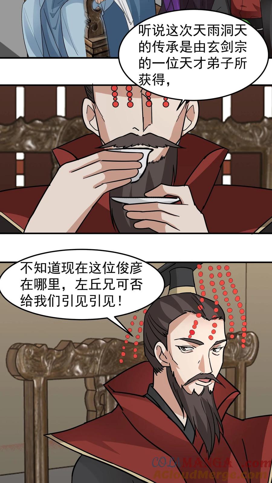第35页