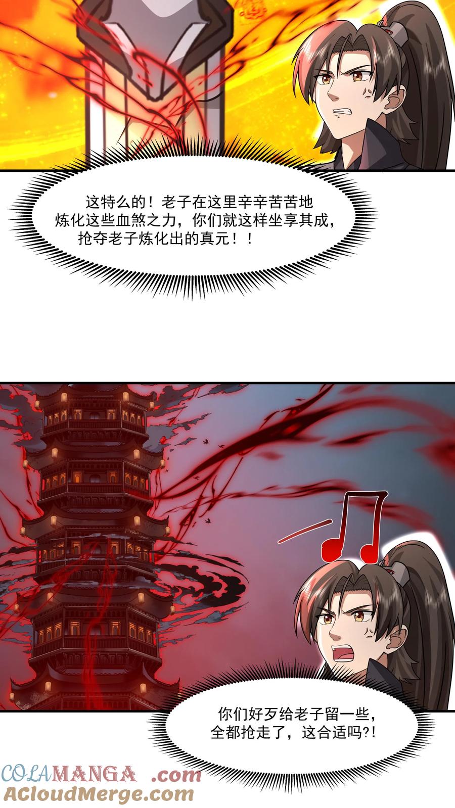 第35页