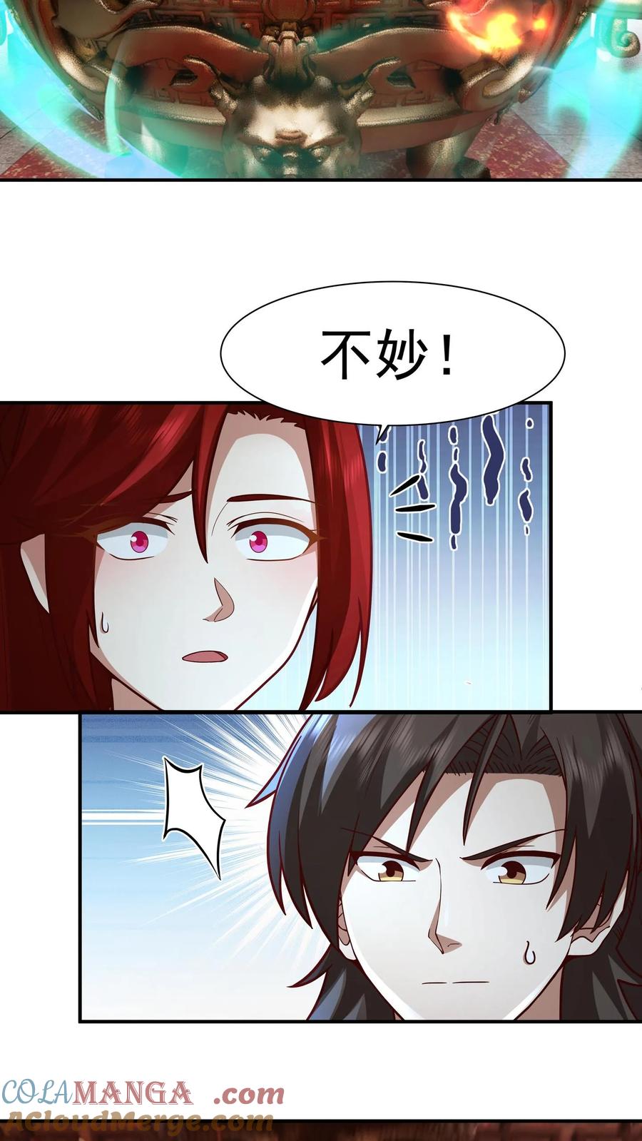 第35页