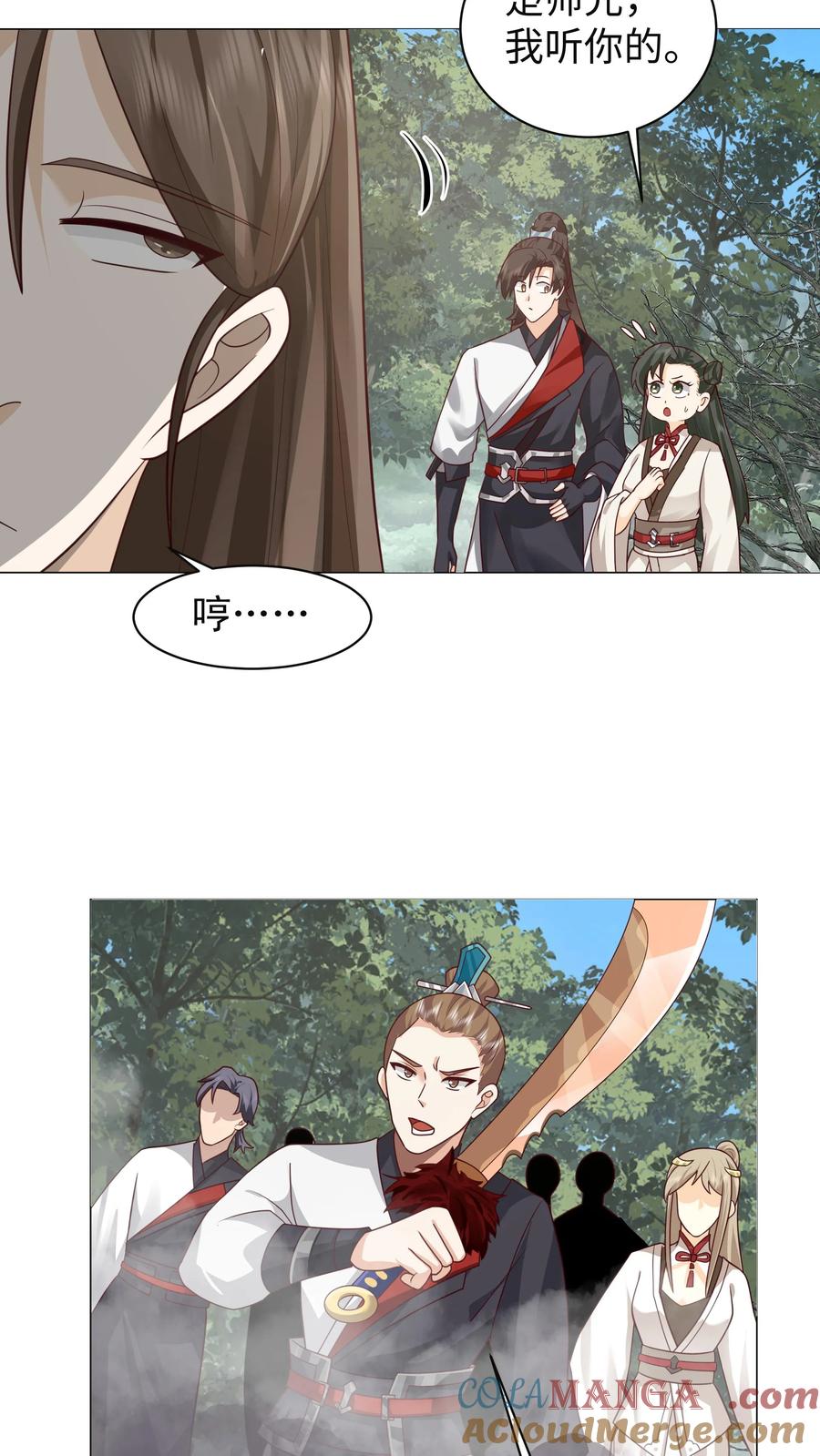 第35页