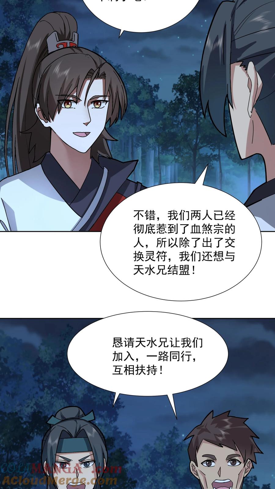 第29页