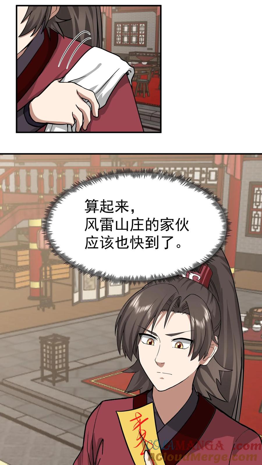 第35页