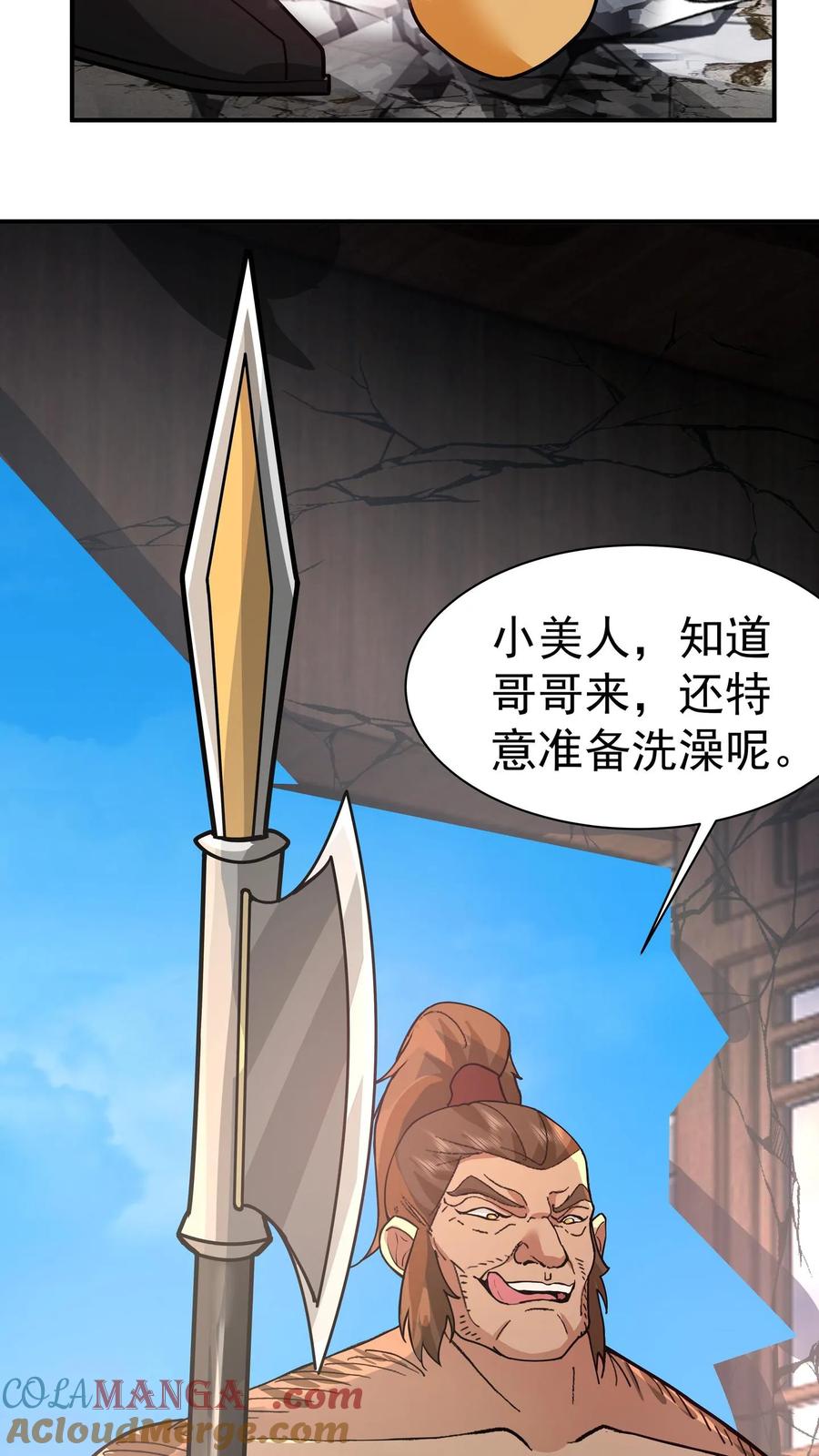 第35页