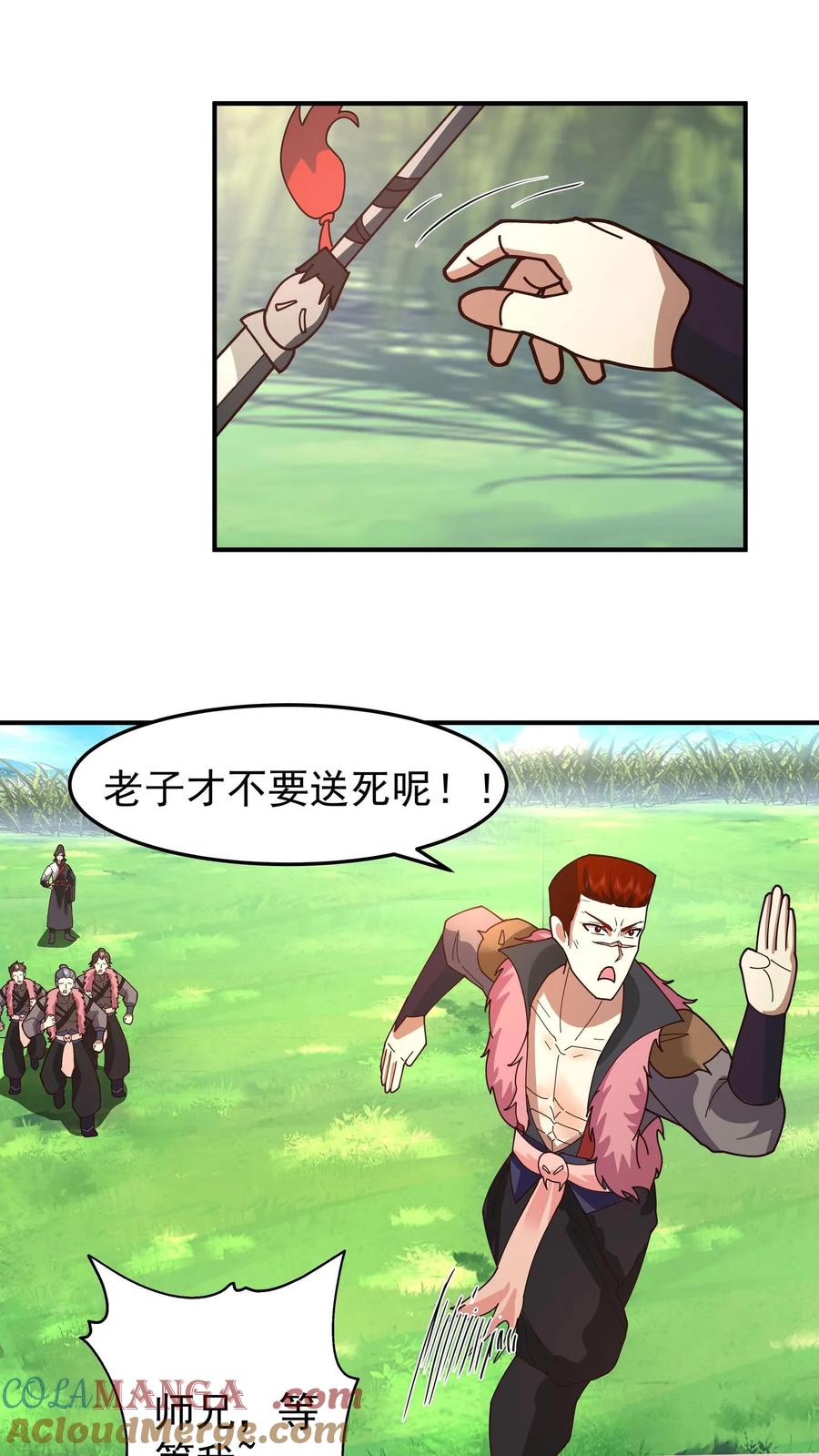 第35页
