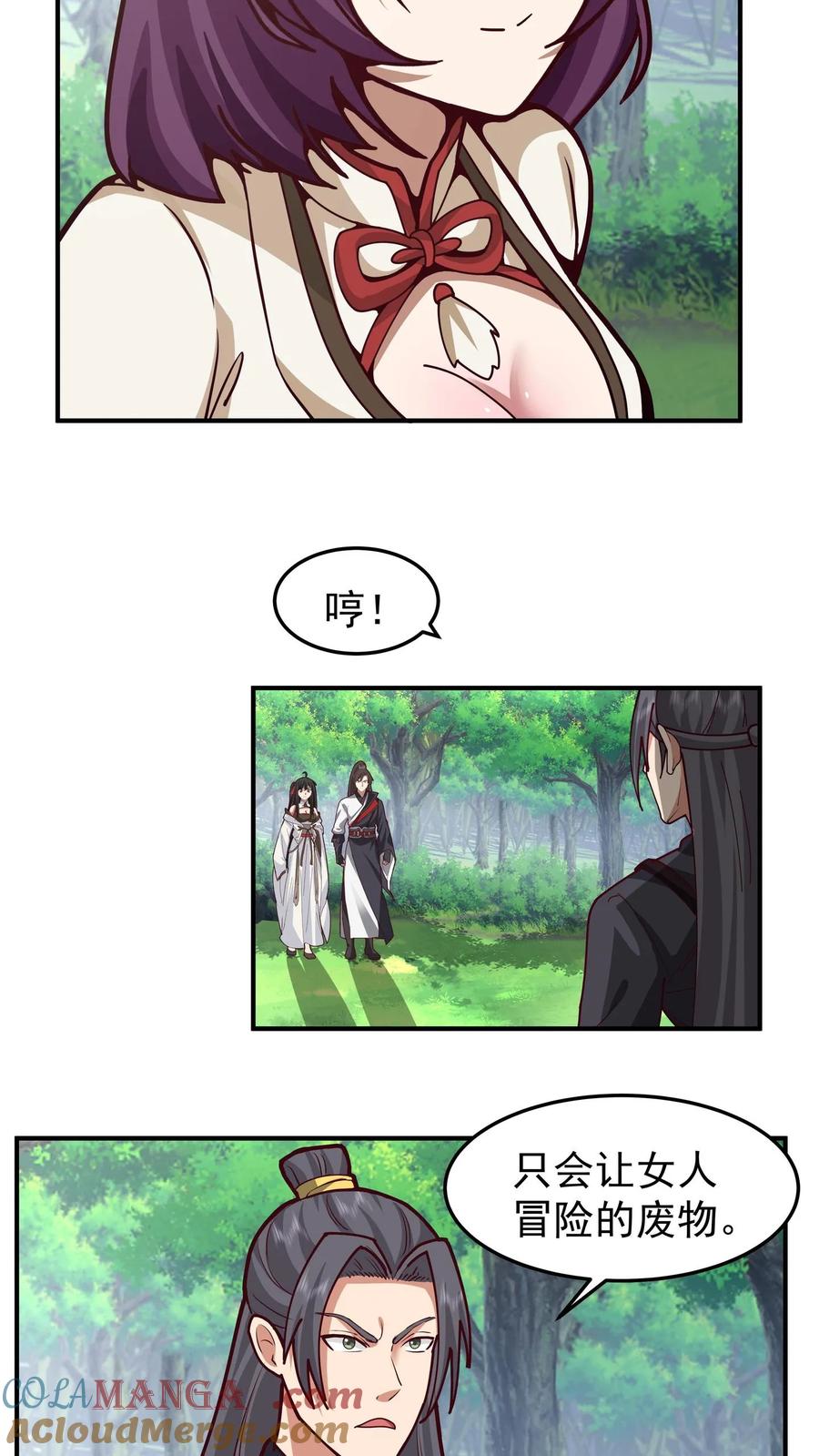 第33页