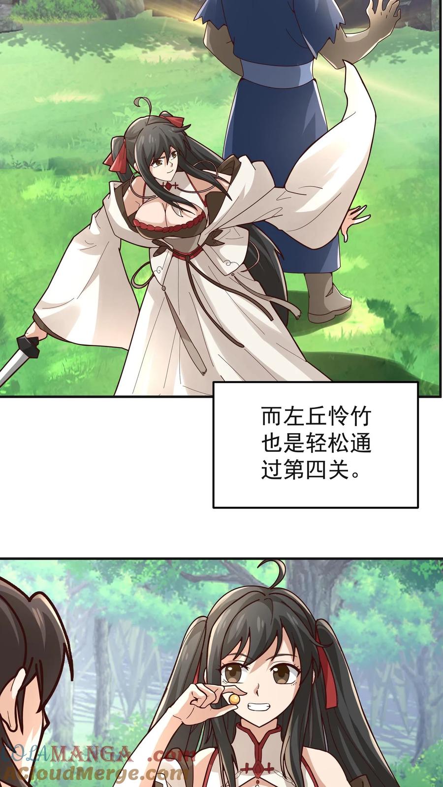 第35页