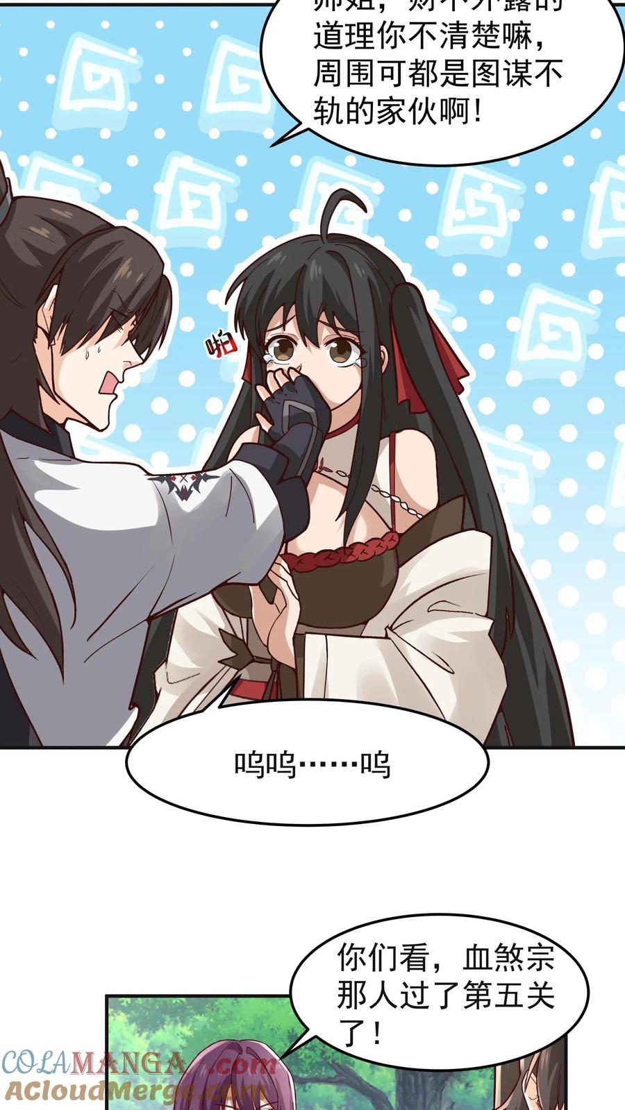 第37页