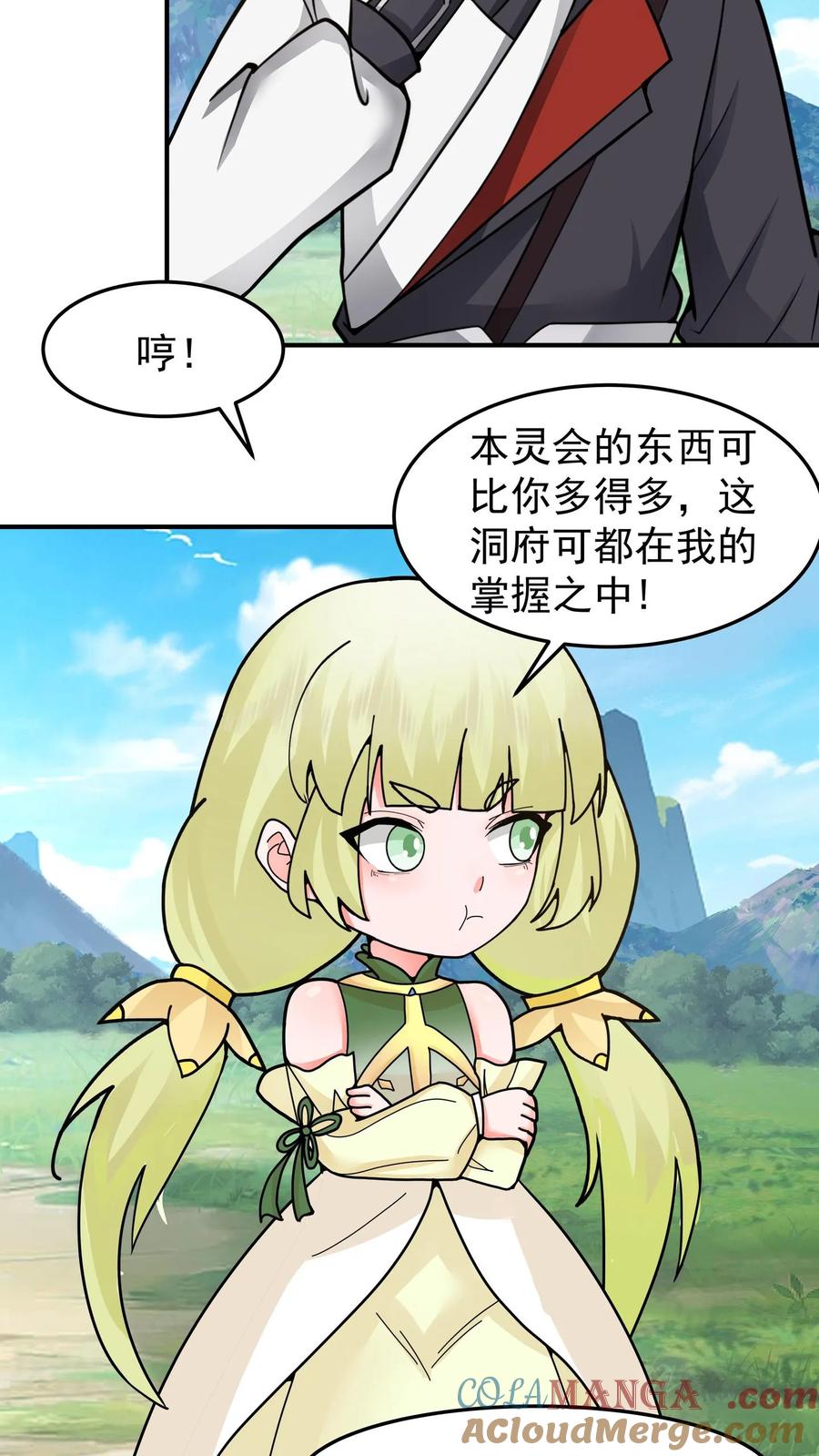 第34页