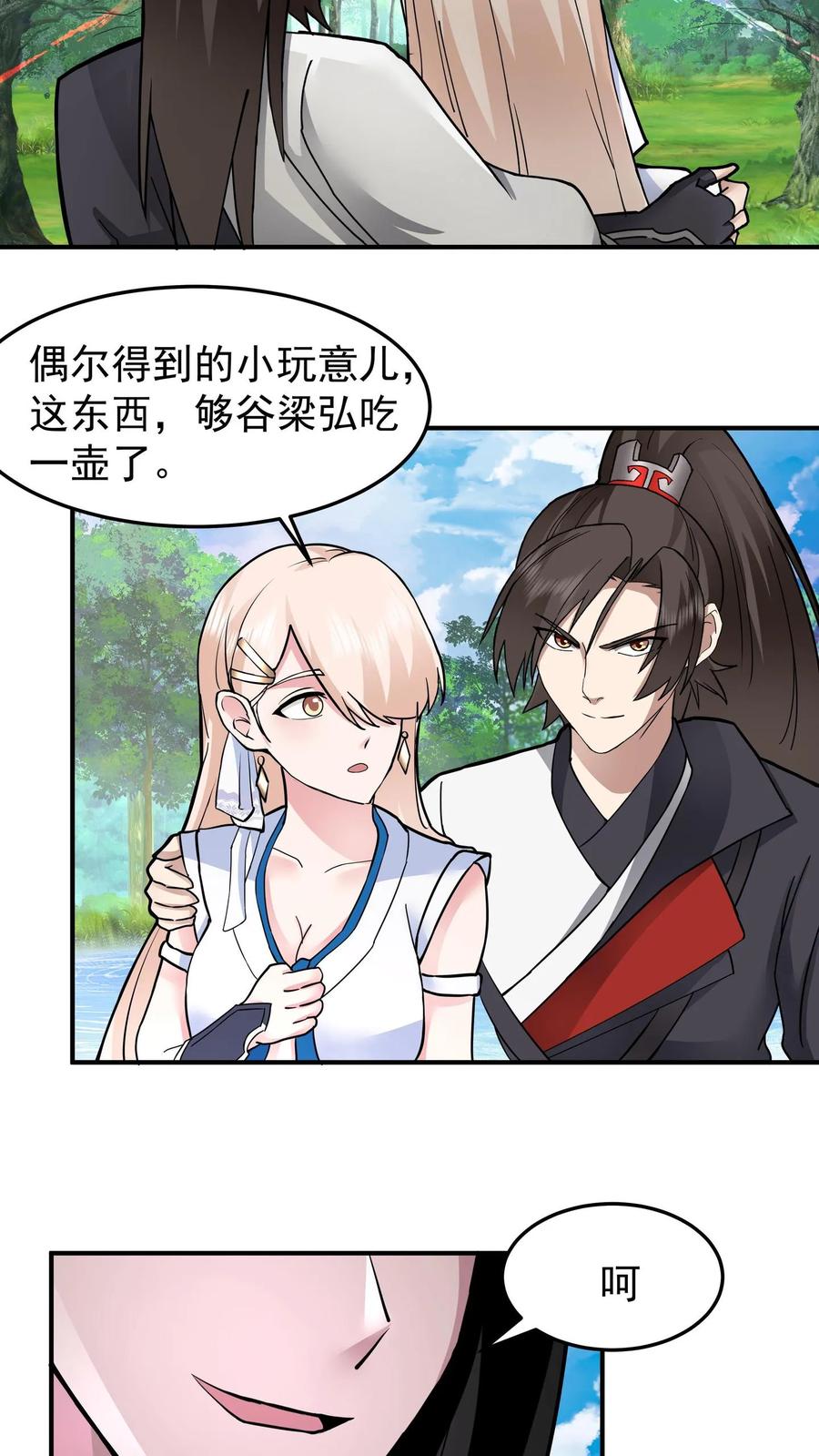 第36页