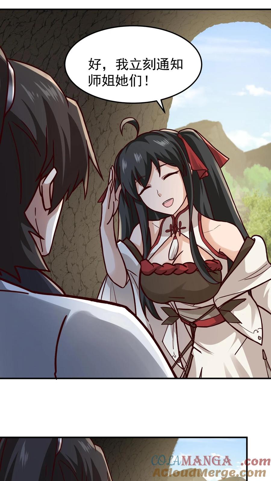 第35页