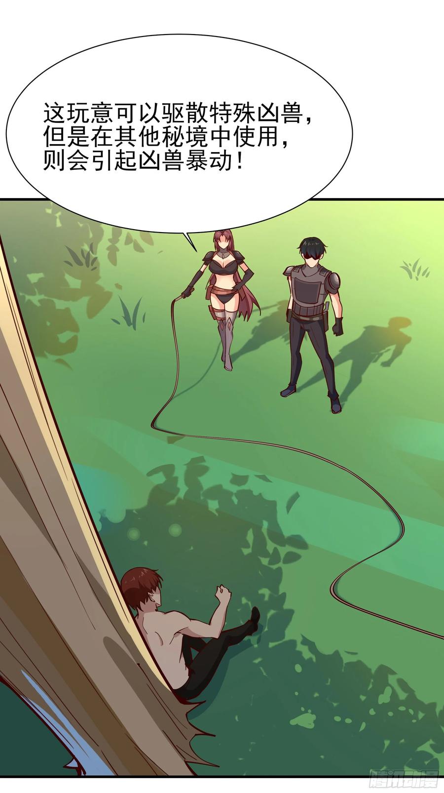 第28页