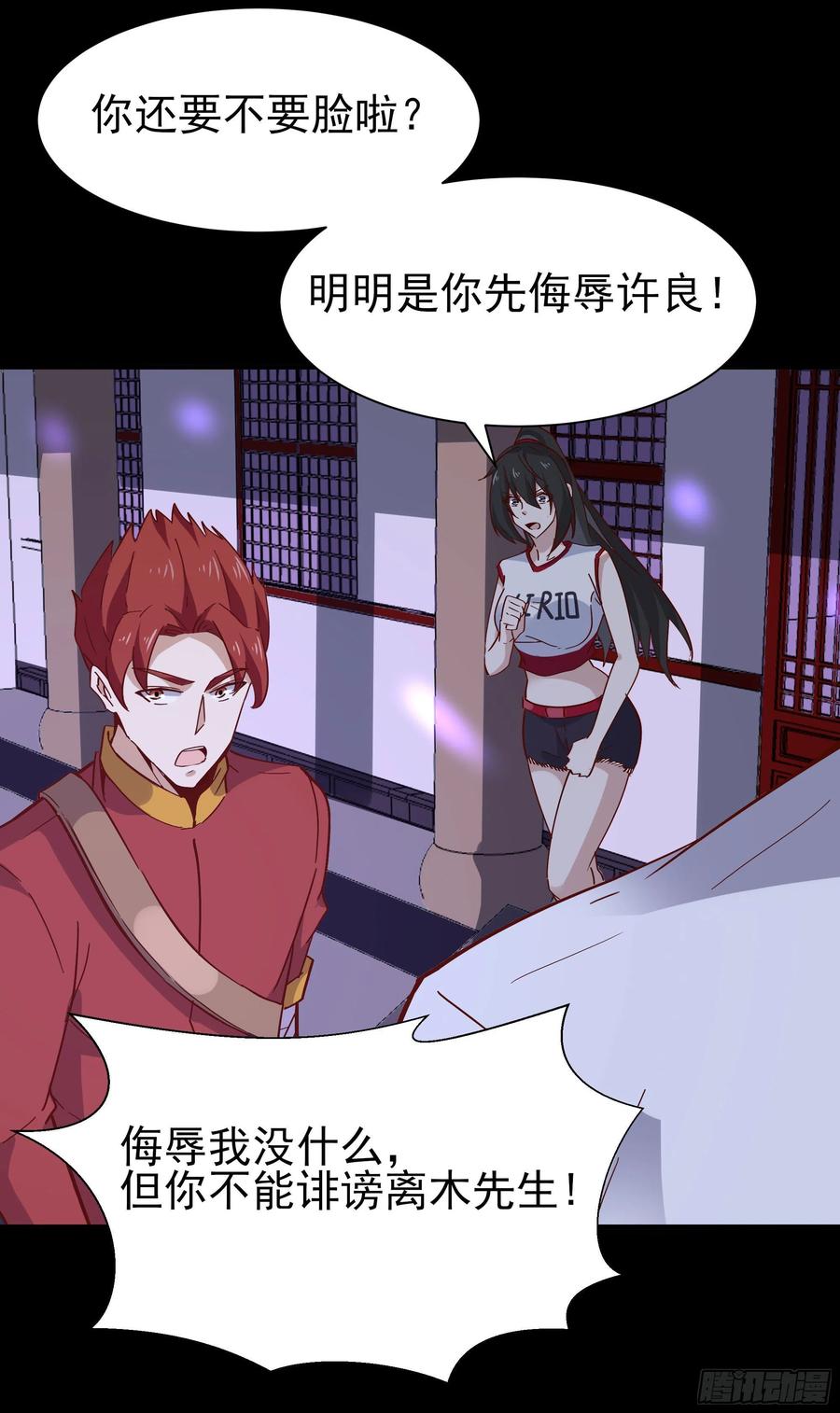 第26页