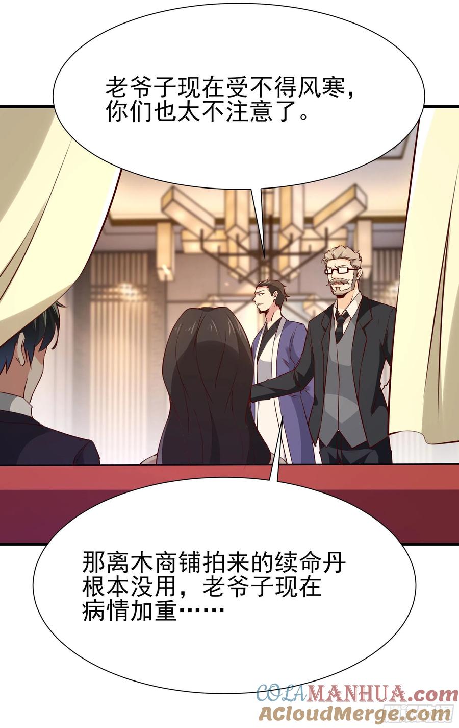 第35页